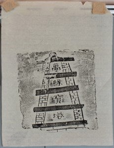 Image description is not available for FIM2015.105